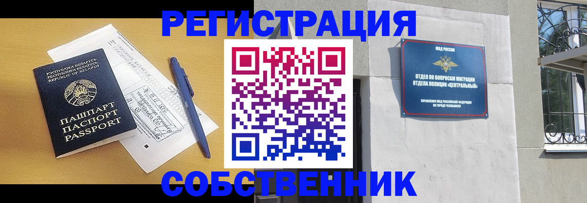 прописка для кредита в Красноперекопске